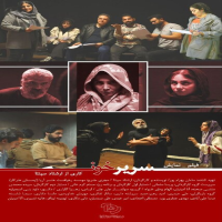 مکبث ، سامورایی می شود