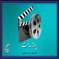 ۶ فیلم مجوز ساخت گرفتند؛