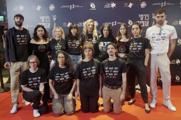 خشم رژیم صهیونی از انتخاب فیلم فلسطینی به ‌نمایندگی اسرائیل‌ در اسکار